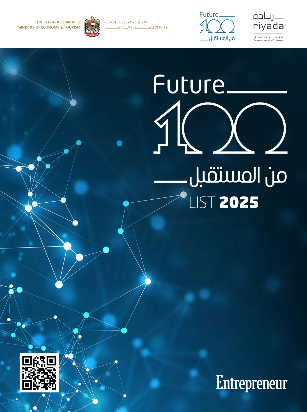Cover of Entrepreneur Middle East, October 2026: Future 100 2026