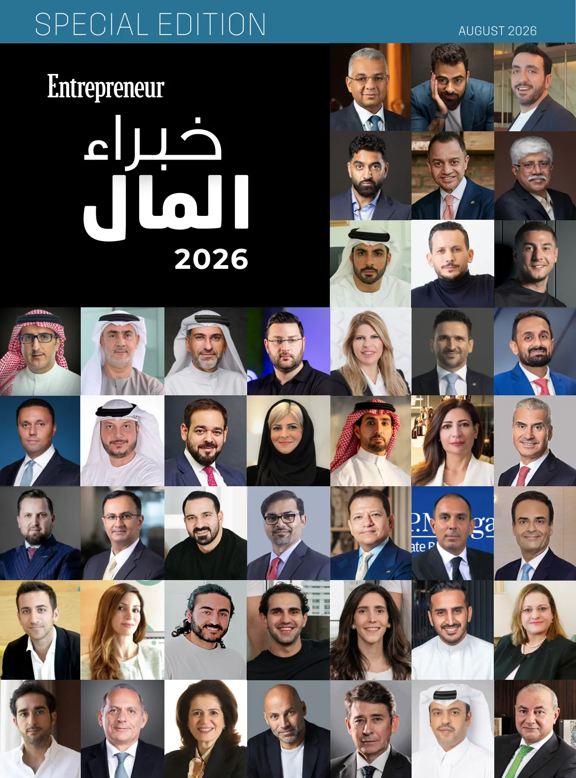 Cover of Entrepreneur Al Arabiya, The Finance Frontier 2026