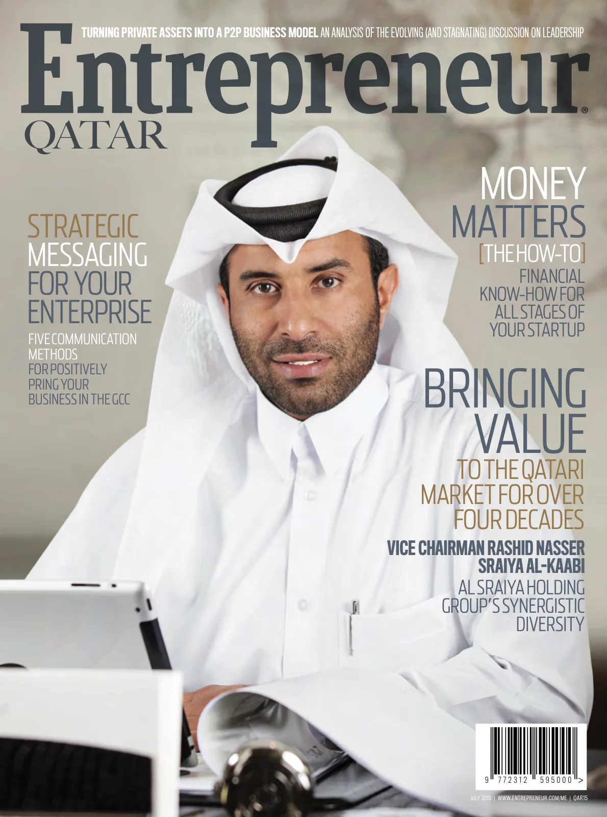 Cover of Entrepreneur Qatar, July 2015