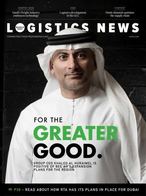 Cover of Logistics News, March 2018