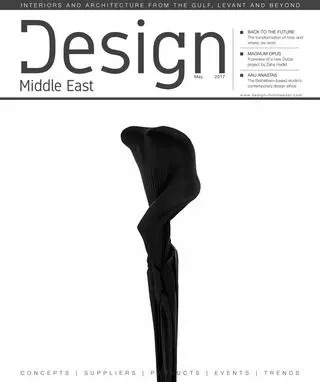 Cover of Design Middle East, May 2017