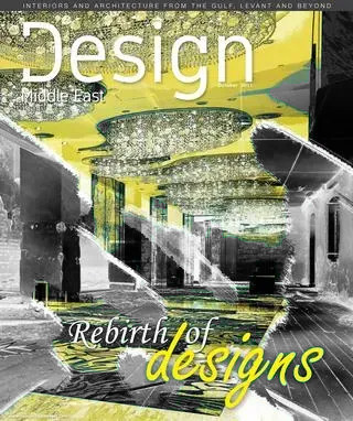Cover of Design Middle East, October 2017