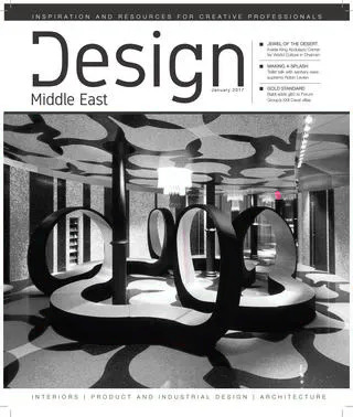 Cover of Design Middle East, January 2017