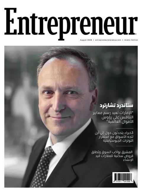 Cover of Entrepreneur Al Arabiya, August 2026