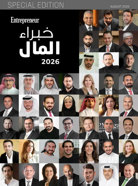 Cover of Entrepreneur Al Arabiya, August 2026: Special edition